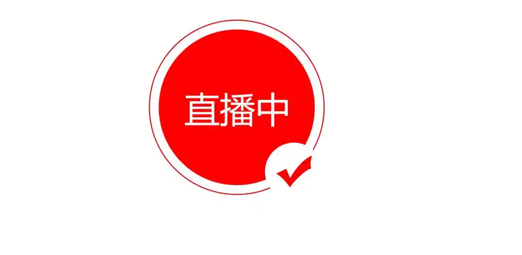 黄色直播间Logo
